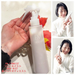 『FM FIRMOIST (ファーモイスト)BODY MIST (全身パックボディミスト)』(@kokuryudo_cosme)自称🤭美容オタクの私今回使ってみたのは　　⇩こちら1本で全…のInstagram画像