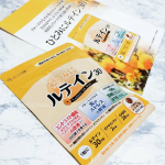 パワーアップして新登場✨すこやか笑顔機能性表示食品 ひとみにルテイン30ブルーライトなどの光の刺激から目を守る機能や、コントラスト感度の低下（ぼやけ）を改善することが報告されてる機能関与成分…のInstagram画像