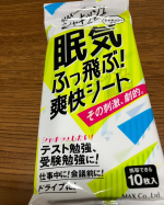 @maxcosme1905 さまの眠気ふっ飛ぶ爽快シート10枚入。テスト勉強や受検勉強に。運転中に眠気がある時スッとして爽快がありメンノールの香りがしました。首の周りに拭きました。#PR #株…のInstagram画像