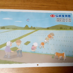 ”食育情報満載”2025年版『伝統食育暦』食に関する情報満載月の満ち欠け二十四節気旧暦も一目でわかるのが嬉しい閉じた状態でA4サイズ書き込みができる空白もあるので便利私のお気…のInstagram画像