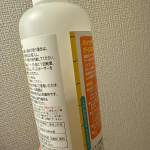 ウッディラボ/バイオサイクル　ディスポーザー用排水口のお掃除にも使えるバイオ洗剤なので、洗面所でも使用してます！柿渋エキスを配合し、 バイオ菌との相乗効果で消臭効果もばっちり！ 自然…のInstagram画像
