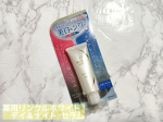 .株式会社明色化粧品様から提供して頂きました！！  ____________________________薬用リンクルホワイトデイ＆ナイト セラム___________________…のInstagram画像