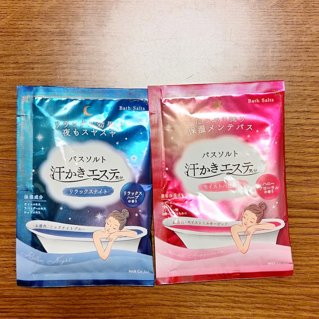口コミ投稿：モニプラより汗かきエステ気分 入浴剤 モニター当選しました😆🍀肌が弱い私でも刺激な…