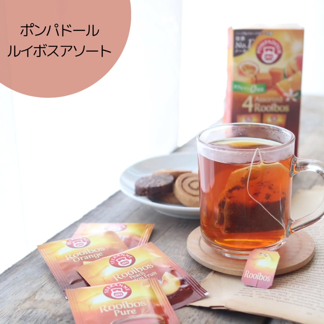 口コミ投稿：毎日飲んでるルイボスティーちょっと飽きてきたなって時ありませんか？今回提供して…