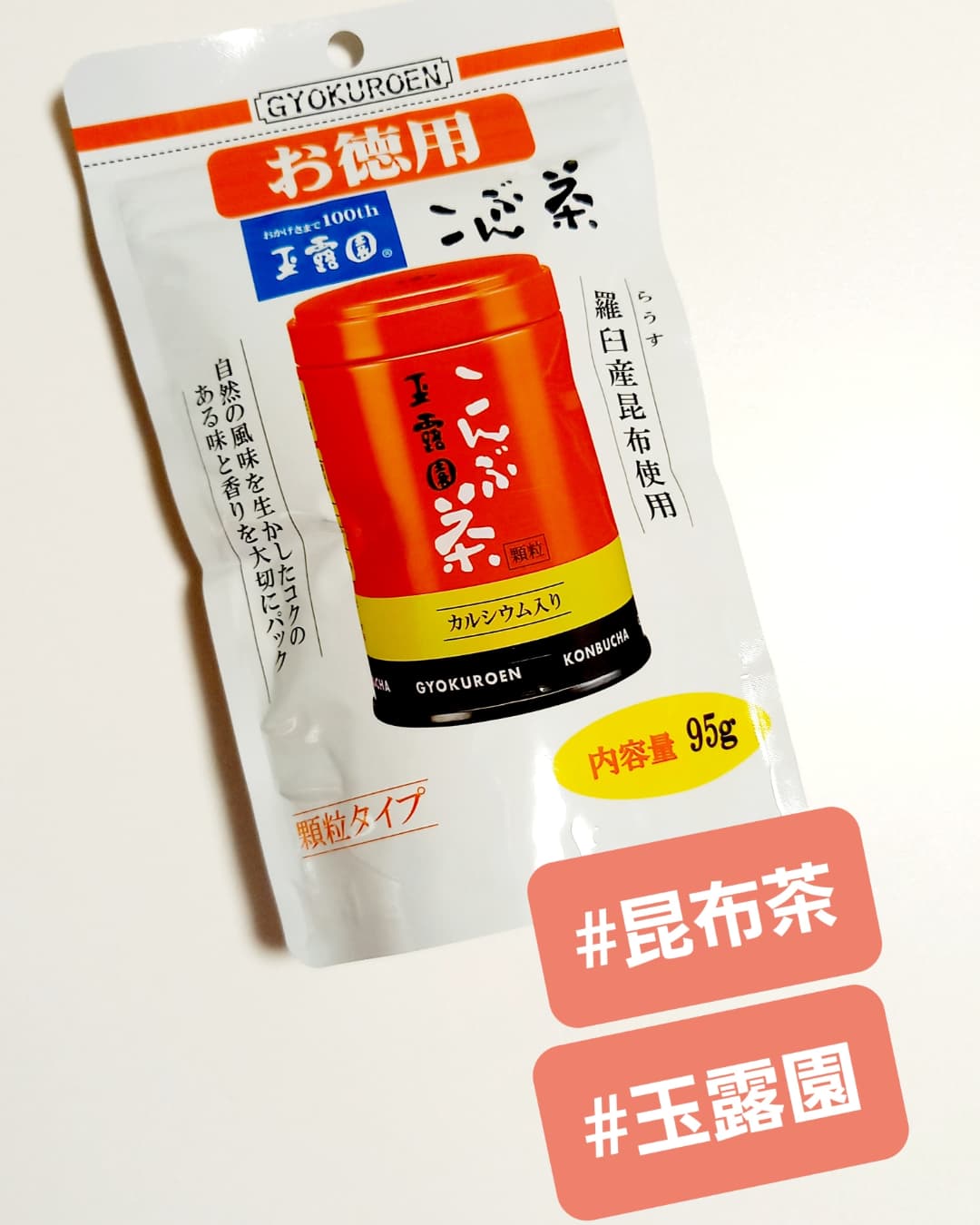 口コミ投稿：🌟隠し味には昆布茶🌟さむい季節にはやっぱりお鍋ですね！わが家では、隠し味にいつも…