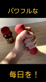 すっぽんパワー球　３０日分 毎日運動（できるだけ） 食事バランスも気を付けているけど どうもちょっと、という時にすっぽんパワー球！ 昔、すっぽん料理を食べたことがあって…のInstagram画像