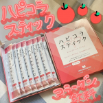 アップル味のスティックタイプのコラーゲン飲料 ＼ハピコラスティック／を飲用してみました🍎液体タイプのコラーゲンドリンク🤍瓶タイプではなく小さい小袋に入っているので口を切ってチューッと簡単に飲めちゃう…のInstagram画像