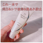 明色化粧品「薬用リンクルホワイト　デイ＆ナイト セラム」✨これ1本で「美白 ＆ シワ改善 ＆ 肌あれ防止」のトータルケアができる薬用美容液💕シワ改善＆メラニンの生成を抑え、シミ・そばかすを防ぐ…のInstagram画像