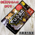 ​​.​​仕事柄お酒を飲む機会が多いです。​​健康診断で、肝機能の数値も​​ギリギリな感じで生活習慣の​​見直しをといわれましたが(￣▽￣;)​​お酒も好きだし、中々お酒を断ち​​切るこ…のInstagram画像