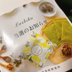 #PR #再春館製薬所 #養生薬湯 #ゆる養生 #入浴剤 #monipla #saishunkan_fan再春館製薬所の養生薬湯。名前からしてよさそうだ😛腰が痛くて、足もつったり痺れたり。…のInstagram画像