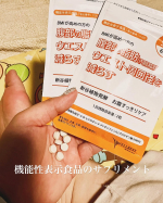 ...@wellbest_official 様より【新谷植物発酵　お腹すっきりケア】をお試しさせていただきました！...「新谷植物発酵　お腹すっきりケア」は、シリーズ累計販売個数49…のInstagram画像