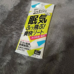 シャキッシュ 眠気ふっ飛ぶ爽快シート 10枚入その刺激、劇的。83.3%がシャキッと満足！※1※1使用感満足度2023年7月実施ホームユーステスト（マックス調べ）（受験生30名アンケート）…のInstagram画像