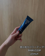 \美白成分パワーアップ✨プレミアムなオールインワンゲル☝️/『BIHAKU CLEAR Premium』 ビハククリアがプレミアムバージョンになって登場✨✨☑︎プラセンタエキス10倍☑︎ア…のInstagram画像