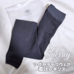 #PR #colantotte #Lierrey #リエリィ #マグネライフセラピー #こう見えて血流コーデ #セルフケア #血流改善 #monipla #colantotte_fanColant…のInstagram画像