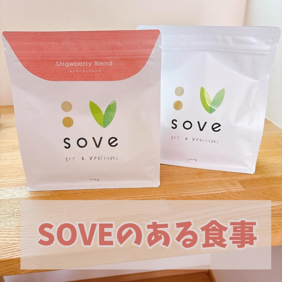 口コミ投稿：SOVEシリアルSOVEシリアルオリジナルは主食として取り入れてるよご飯にもパンにも合…
