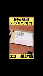 ​​.​​乾燥肌の敏感肌なので​​ついつい・・・肌を過保護ケア​​してしまっています。​​​​３つのやりすぎケア～​​洗いすぎ・つけすぎ・塗りすぎ​がやり過ぎケアなんですって💦​​…のInstagram画像