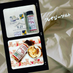 日本緑茶センター株式会社様よりクレイジーソルトをいただきました。日本の食卓で40年以上愛されるハーブソルト！ 『クレイジーソルト』は毎日の料理を特別に変える、万能のハーブ・スパイス…のInstagram画像