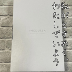 毎日シャンプーしてリンスして、ドライヤーとっても面倒で…風呂キャンセル界隈🛁髪の毛を洗って、ドライヤーをしないと髪の毛はすぐパサパサ🥲髪の毛は細くてすぐ絡まって、枝毛になりやすいし…ツヤはないし、…のInstagram画像