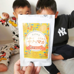 サジーのサプリメントがあるのを知って、早速試してみた‼️🔥💪鉄分不足なので、身近な存在のサジー！ただ、出先で飲み忘れに気付いたりする事も多くて持ち歩けるのないかなと思っていました！これ…のInstagram画像