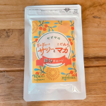 サジーが粒になっちゃった💊✨やずや🩸ぎゅぎゅっとサジーとこだわりマカ 〜鉄分チャージ〜2025年☀️始まりましたね！年が明けると新しいことにチャレンジしたくなりませんか？私は昨年、運動に目…のInstagram画像