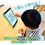 .\ 幼児さんすう・かずとたしざん　学研の幼児ワーク /@gakkenyoujiwork さま♡2024年11月に、3・4・5歳幼児向けの知育アプリをリリース👏✨5歳の長男向けに《5歳　か…のInstagram画像