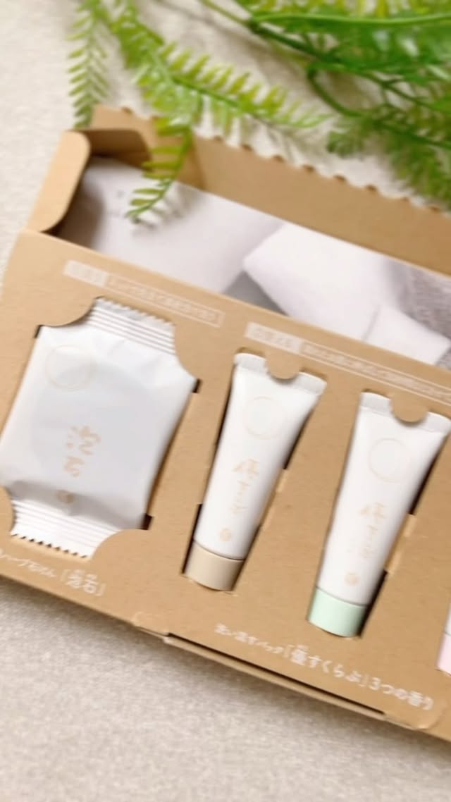 口コミ投稿：贅沢、シンプル✨akyrise（アキュライズ）の５日間お試しセット✨３つの”やりすぎケア”…