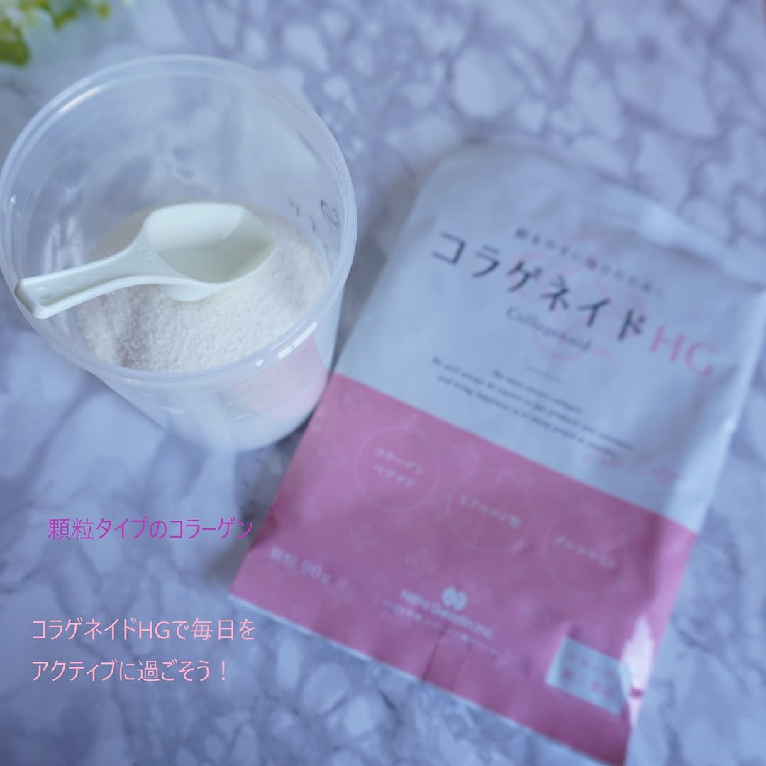 口コミ投稿：美容と健康のためにコラーゲン補給をはじめて約1カ月✨コラゲネイドHGは…コラーゲンだ…
