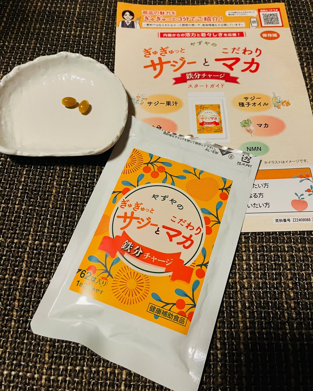 口コミ投稿：このところの活力不足は年齢のせいかと思っていましたが、とある番組で鉄分の大切さ…