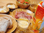 朝ごはん☀️お義母さん作ったパンとコストコハムな朝ごはん☀️コストコハムは義実家で買ってたものを分けてもらいました🍖おいしい😍♡ありがたいことにまたサジー✨@sajione_offici…のInstagram画像