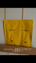 こんにちは✨今日はHITOKIWA さんの炭酸パックを使用してみたので見てください✨AとBの液体があるので先にAを入れ次にBを入れたらスパチュラで30秒混ぜます。あまり長く放置すると固まるので…のInstagram画像