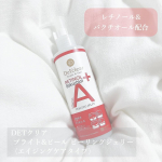 ✩✩✩⁡⁡話題のレチノール＆バクチオール配合でハリ・ツヤ・弾力のあるお肌へ導いてくれる ✨⁡˗ˏˋ 𝘋𝘌𝘛クリア ブライト＆ピール ピーリングジェリー ˎˊ˗↪︎ エイジングケアタイプ…のInstagram画像
