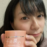 千の潤いタウリフトパワーセラム使ってみました！ニードル系のクリームとか今まで使ったことあったんですが、ここのは全く痛くなくてびっくり！結構チクチクするんですよ他の…笑タウリンという成分をマイクロニ…のInstagram画像