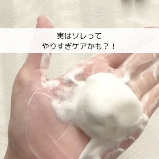 口コミ投稿：実はそれってやりすぎかも？！akyrise 「お試し詰合せ」が届きました〜「塗りすぎ」…