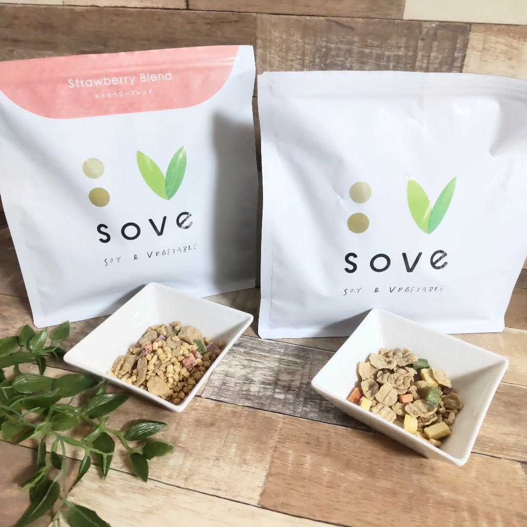 口コミ投稿：＼SOVEシリアルでつくる健康習慣／【SOVEシリアルオリジナル + SOVEシリアルストロベ…
