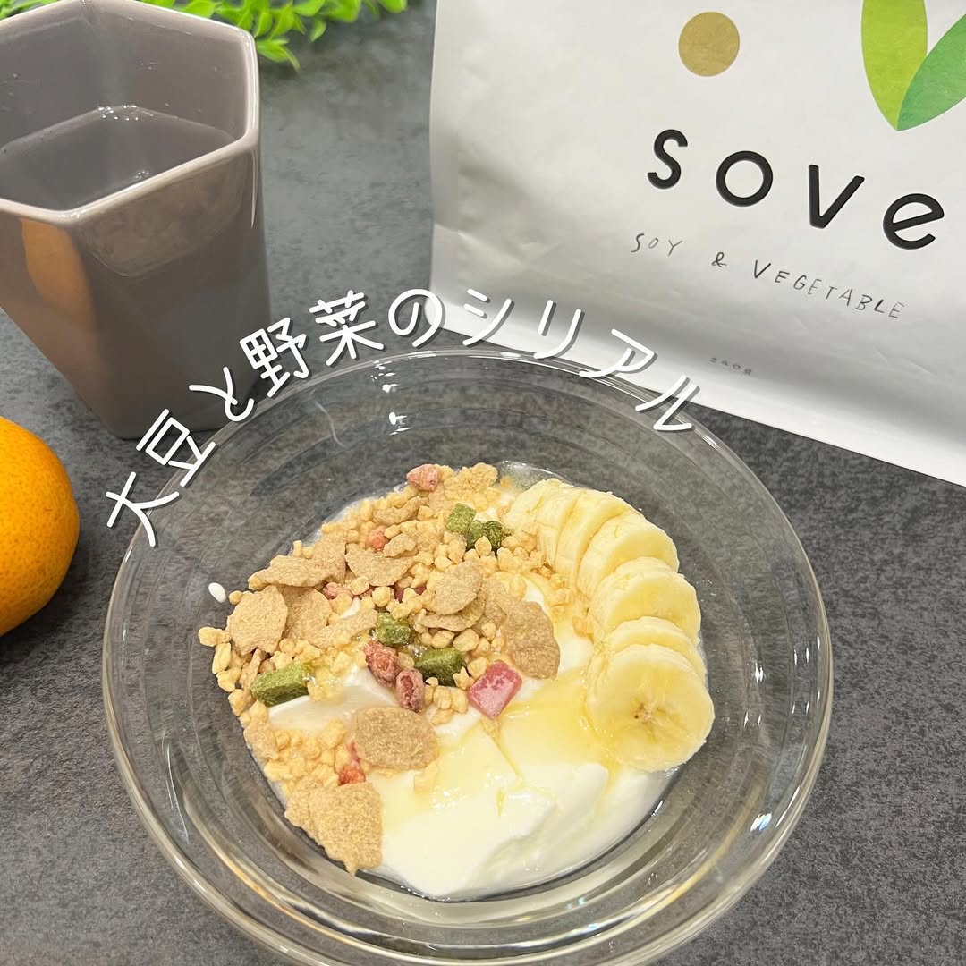 口コミ投稿：..【カラダづくりは楽しくできる、大豆と野菜のシリアル】.こんなシリアル、ずっと欲…