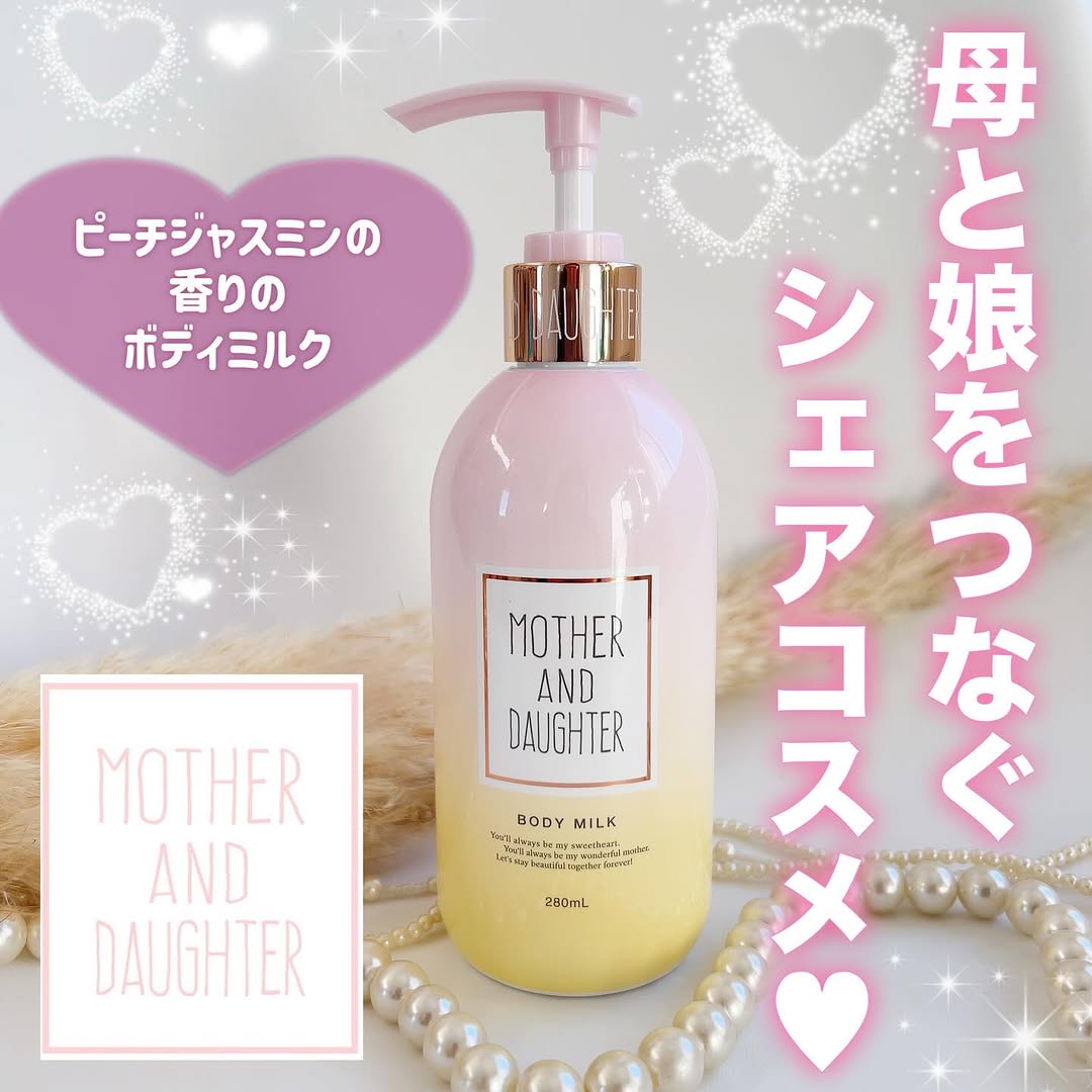 口コミ投稿：【母娘で使える】ボディミルク🧴マザーアンドドーター・ボディミルクEX 280ml ピーチ…