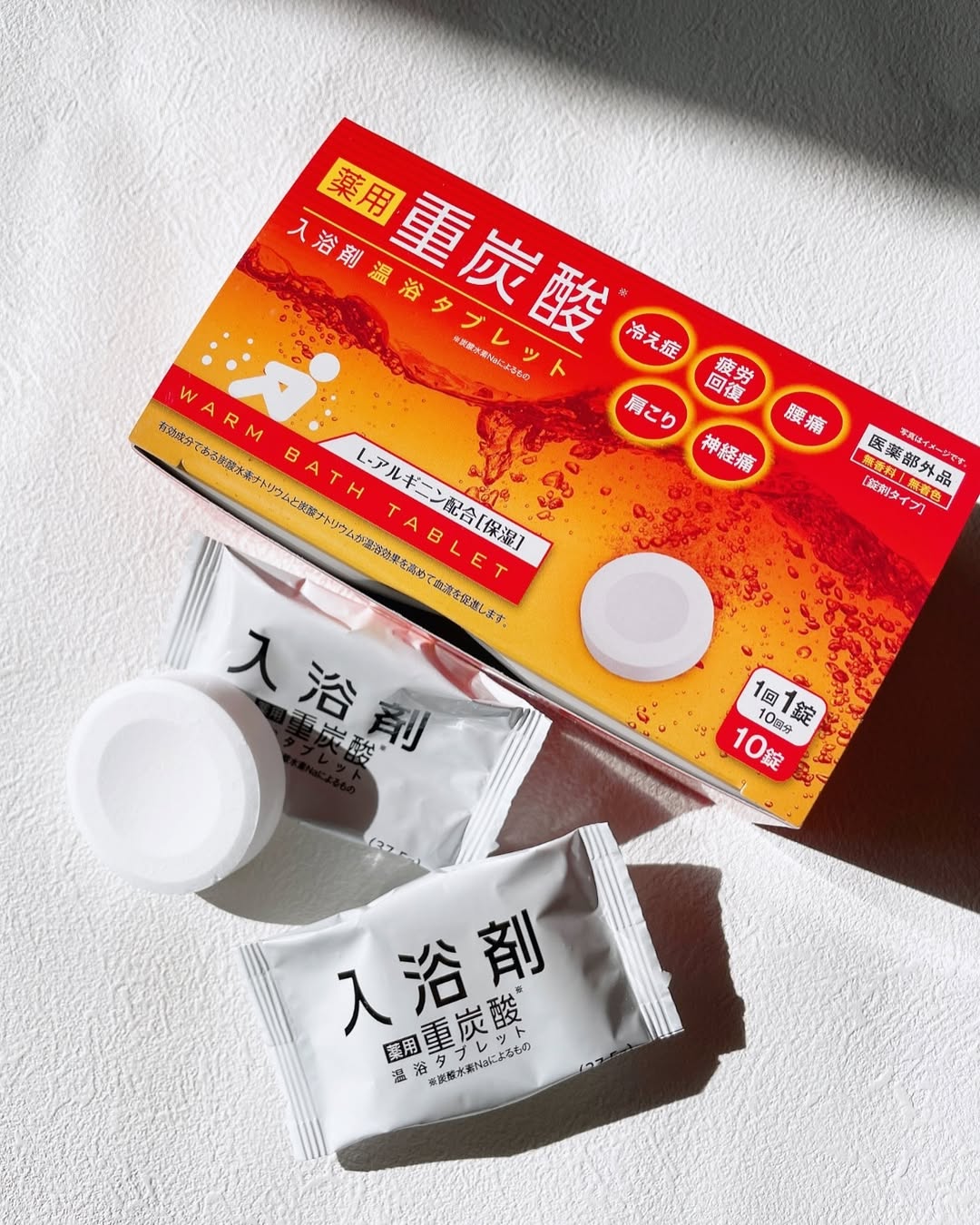 口コミ投稿：人気の重炭酸入浴剤がリニューアル新登場！お湯に溶かすだけで、贅沢な温浴体験が楽…