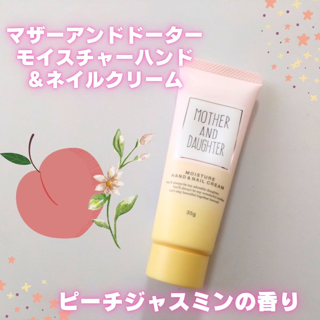 口コミ投稿：#PR #ツーウェイワールド株式会社 @mother_and_daughter_officialまたいい香りのハン…
