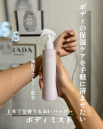 ボディの保湿ケアを手軽に済ませたい‼️✨️1本で全身うるおいパック🙌🏻 ❤︎ ⸝⸝【ファーモイスト　全身パックボディミスト】手軽さと高保湿ケアを1つで叶えるボディミストを発見🤩❣️片手でシュ…のInstagram画像