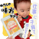 *・みんな知ってるあの有名な"やずや"からぎゅぎゅっとサジーとこだわりマカ 鉄分チャージサプリが発売されているの知ってましたか？！😌💕・-----＊-----＊使用感想＊-----＊---…のInstagram画像