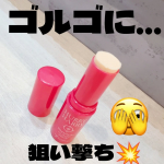 ３０代後半… シワやべーのよ😭笑とくに…目周り口周り!!まさにゴルゴ💥顔見るたびに悲しくなる…と思いお試しさせていただいたのがハリーハリー 大人のゴルゴ線ショット💥😏 濃密なコラーゲンとレチノ…のInstagram画像