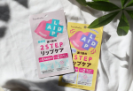 .💋トレンドホリック　リップエイド集中マスク2ステップで本格的なリップケアができるリップマスクです💋STEP①美容液を含んだパッドの凸凹面で、唇を10～20回程度くるくるマッサージ💋溜…のInstagram画像