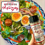 ＼フタが使いやすくなったよ〜♪／　日本の食卓で40年以上愛されるハーブソルト！シェフの隠し味🧑‍🍳🥕 【クレイジーソルト】のご紹介です💁🏻‍♀️💕食品添加物を使わず、結晶状の岩塩と数種類の…のInstagram画像