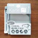 「Kaite メモ」がリニューアル！*2025.1.8現在 「Kaite メモ」は、電池やペンなどの消耗品がいらないんですだけど、くり返し書き消しができる磁性メモパッドです …のInstagram画像