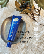 𖧷𖧷𖧷⁡⁡最近笑った時の目尻に出来るシワが気になる🤣同じ方いるかな😂？⁡そんな時はコレ！良いみたいだよ👇⁡プラセホワイター 薬用美白アイクリーム⁡ ✓目元や口元のシワが気になる…のInstagram画像