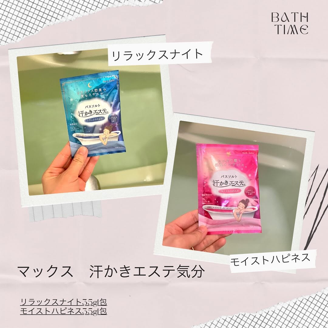 口コミ投稿：♡♡┈┈┈┈┈┈┈┈┈┈┈┈┈┈┈┈┈┈┈┈┈┈┈┈♡汗かきエステ気分　リラックスナイト＆モイストハピネス…