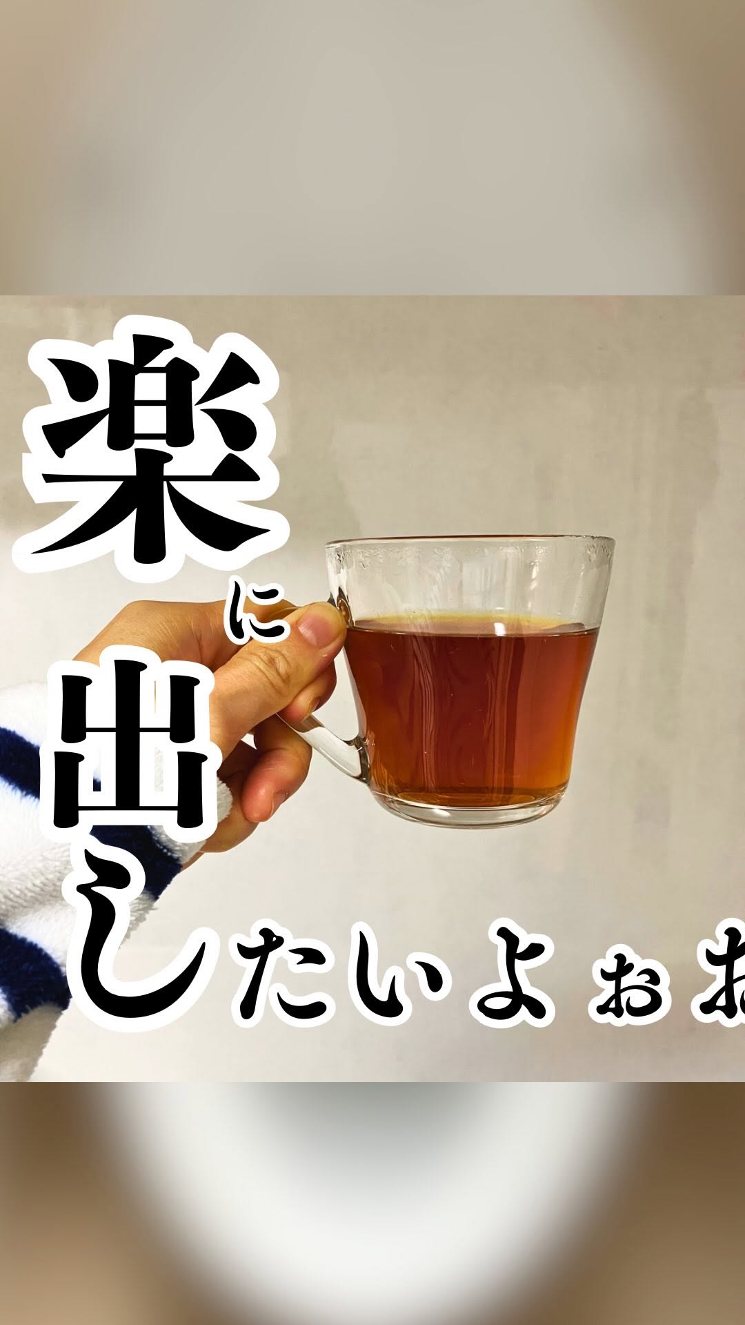口コミ投稿：【便通に効く飲みやすいお茶の話】✼••┈┈┈┈┈┈┈┈┈┈┈┈┈┈┈┈••✼株式会社フレージュ美爽煌…
