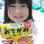 【モニター当選】学研さんのおてがみワーク4月の小学校入学に向けて絶賛ひらがな練習中な娘さん最近では幼稚園のお友達とおてがみ交換してます！いつも小さなメモ帳に書いてるのですが、こちらのワークに…のInstagram画像