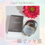 リップリビルダーこの形はつかったことないですおしゃれですね~唇もエイジングケア※の時代へ。いま最も目を引くのは、顔全体ではなく「唇」。立体感のあるふっくらとした唇は、若々しい印象を与える…のInstagram画像