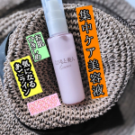 くびもと美人あごライン集中美容液*******************1日2回@maxcosme1905 *******************　あごラインって毎日ケアしてもして…のInstagram画像